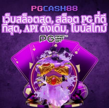 msn bet slot
